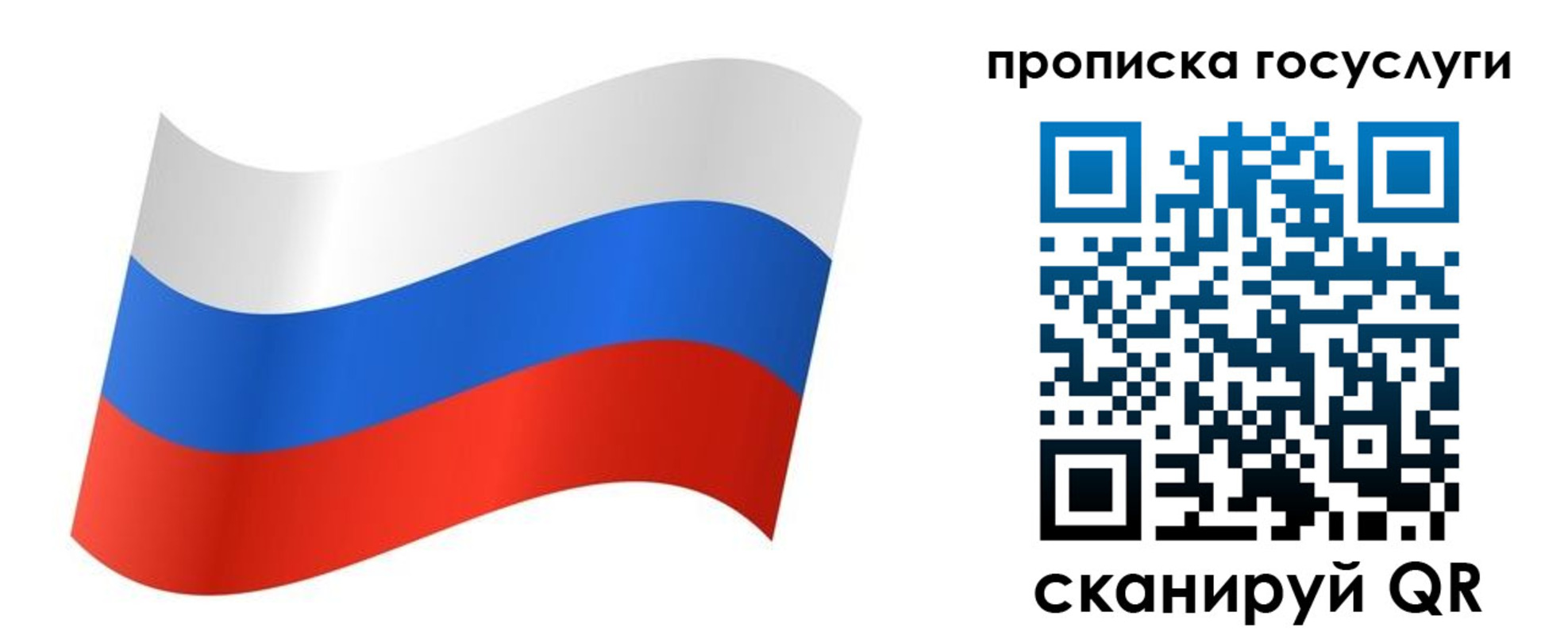 регистрация для дет. сада в Лисках